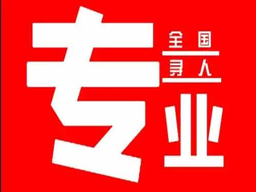 腾冲侦探调查如何找到可靠的调查公司